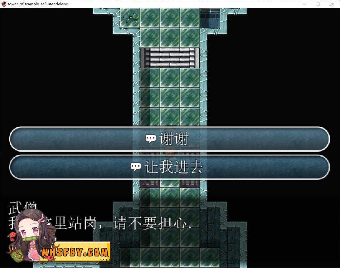 践踏之塔全9层汉化版 任务推进 资料图 8