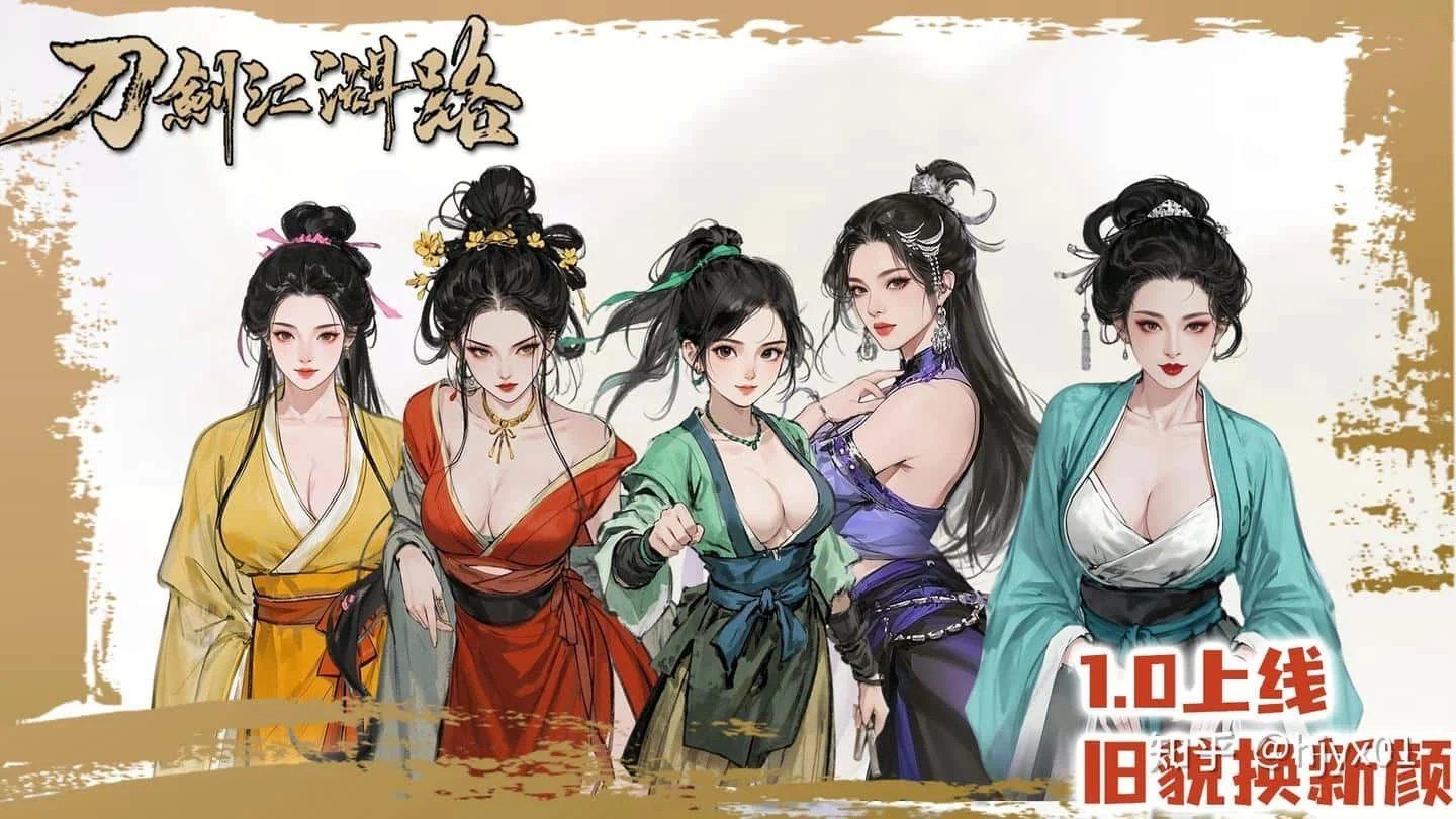 刀剑江湖路-绅士mod版 探索场景 预览图 6