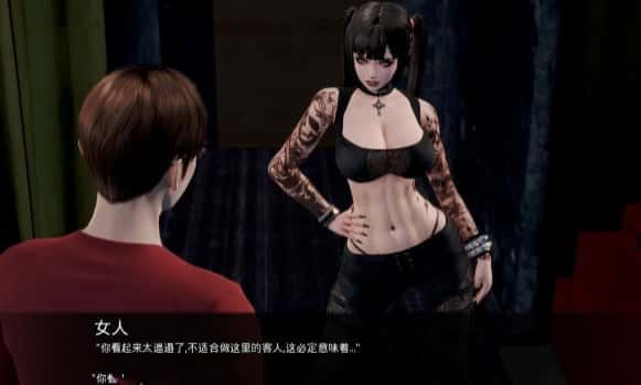 康乃馨俱乐部 攻略要点 画面 7
