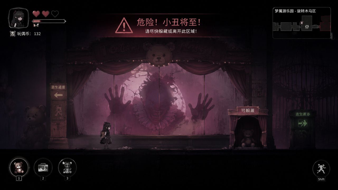 黑暗游乐园 角色养成 页面配图 4