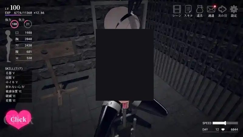 白骑士调教 AI 步兵版 AI汉化 详情图 1